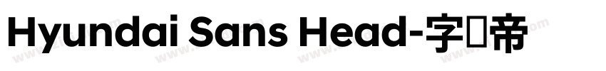 Hyundai Sans Head字体转换